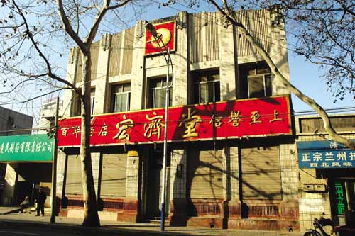 2008年濟(jì)南市經(jīng)二路宏濟(jì)堂西號移位保護(hù)、隔震連接、增設(shè)地下室-國內(nèi)建筑物整體平移工程實(shí)踐-建筑移位