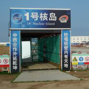 (2009年)海陽(yáng)核電站1#核島吊裝點(diǎn)地基及邊坡加固